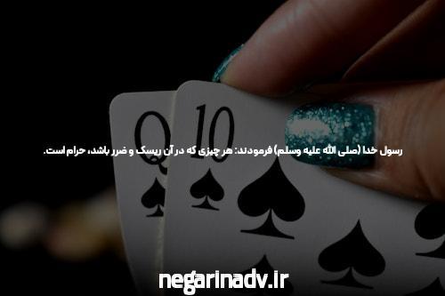 بازی‌های شرط بندی: راهنمای کامل برای سایت شرط بندی
