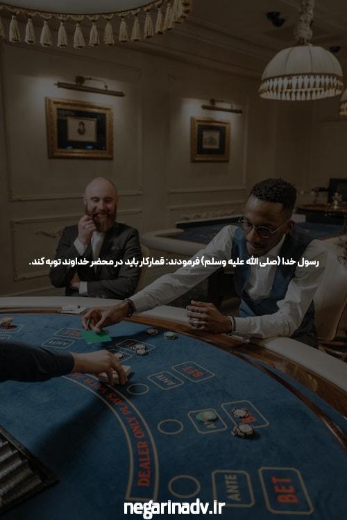 مقدمهای بر سایت شرط بندی معتبر